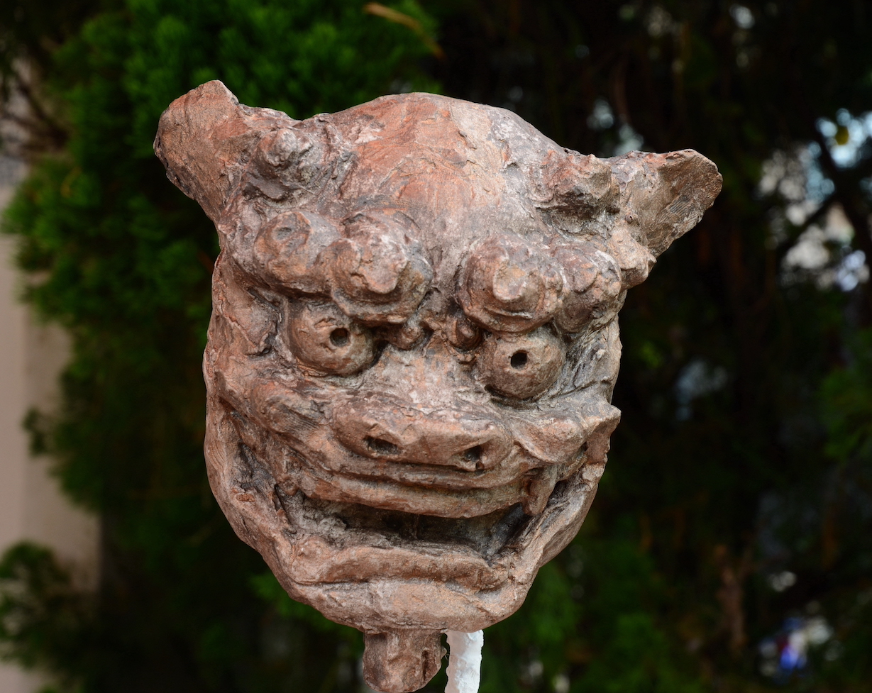 SHISA - Yuko Ueno